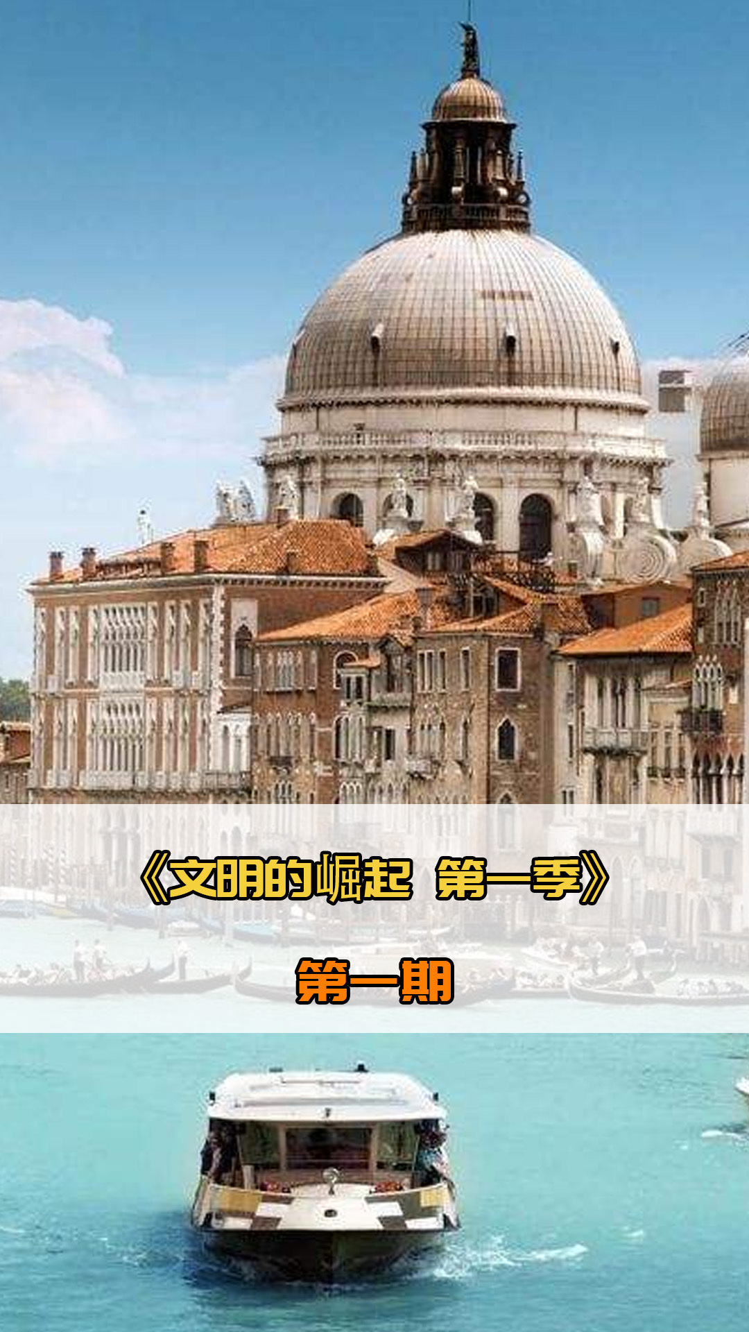 凭借悠久历