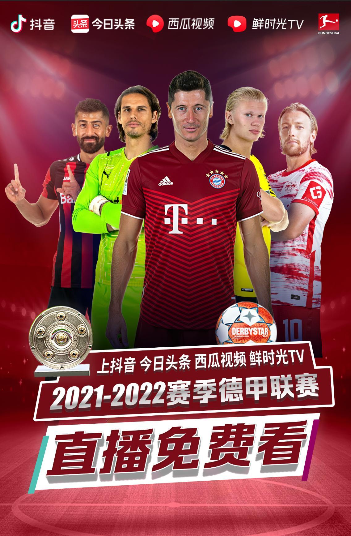 点信息