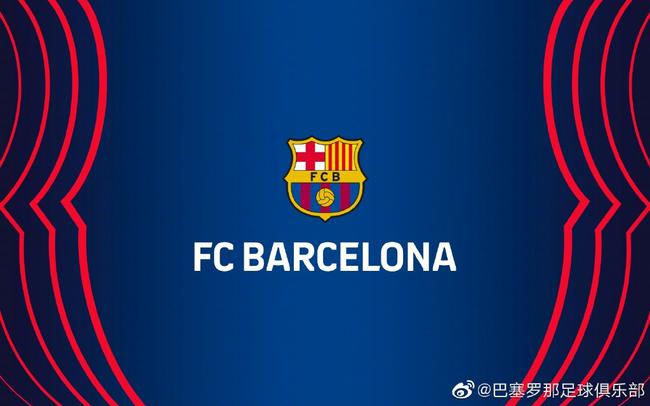 后的